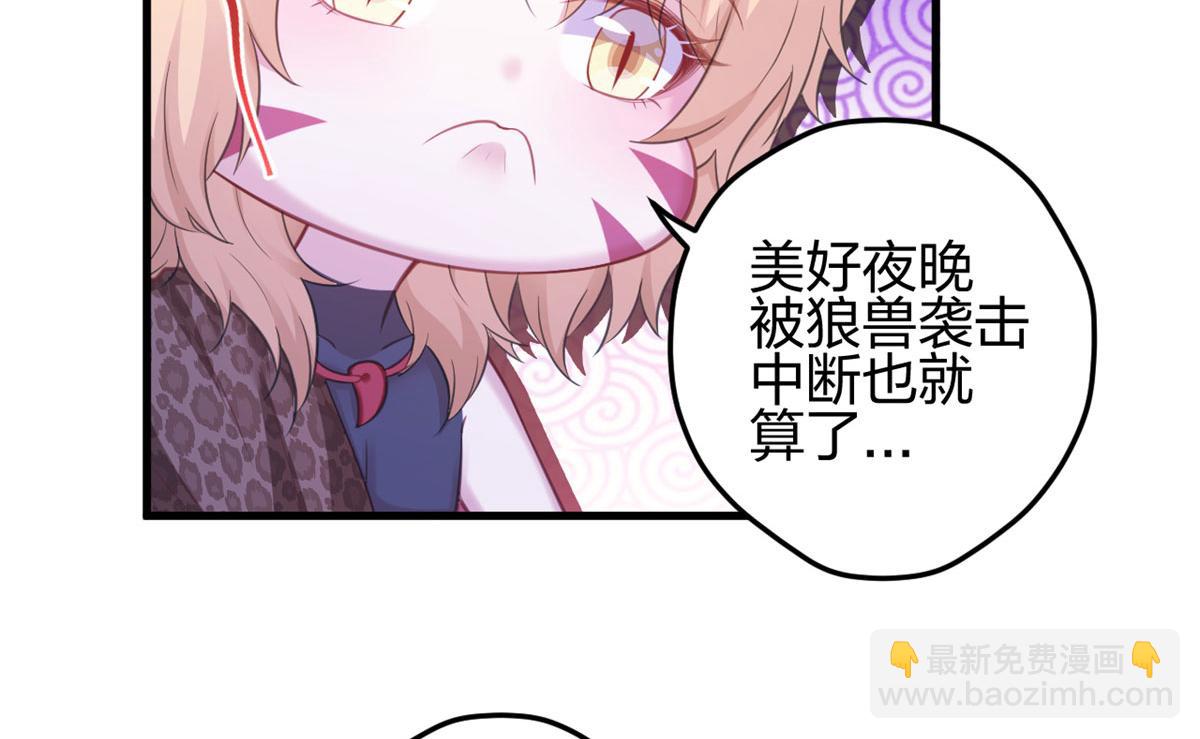 336(1/2)-第338话