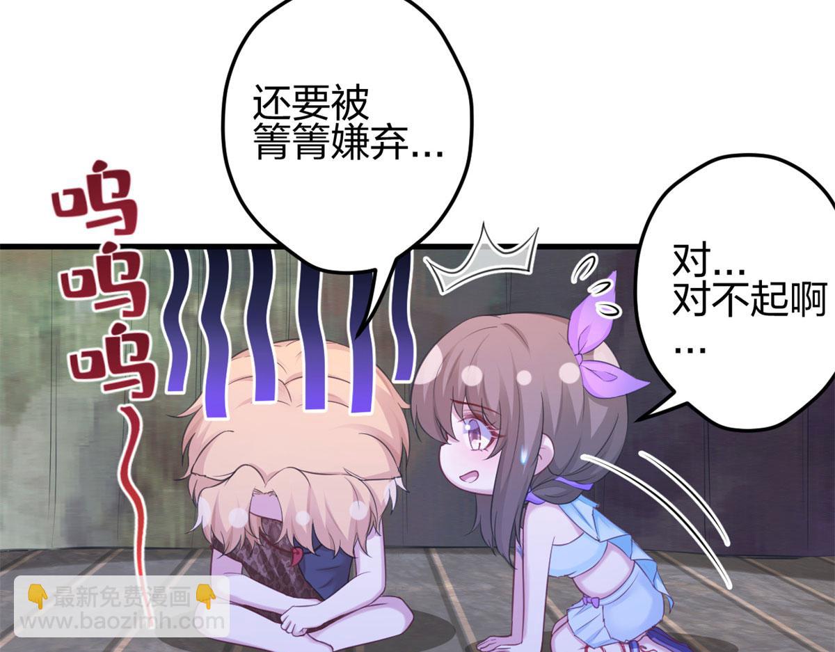 336(1/2)-第338话