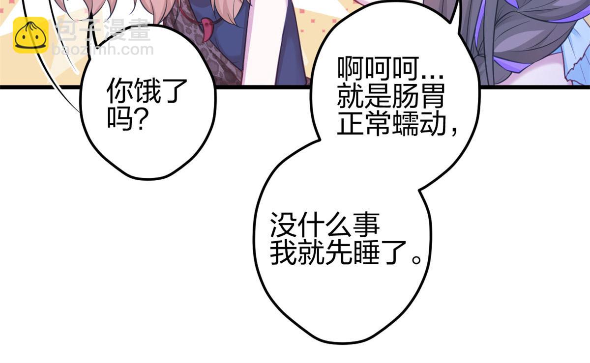 336(1/2)-第338话