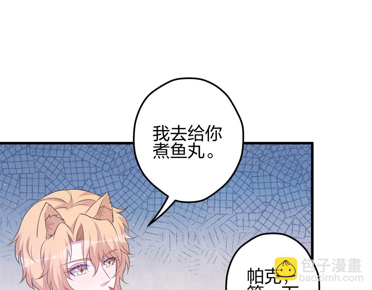 336(1/2)-第338话