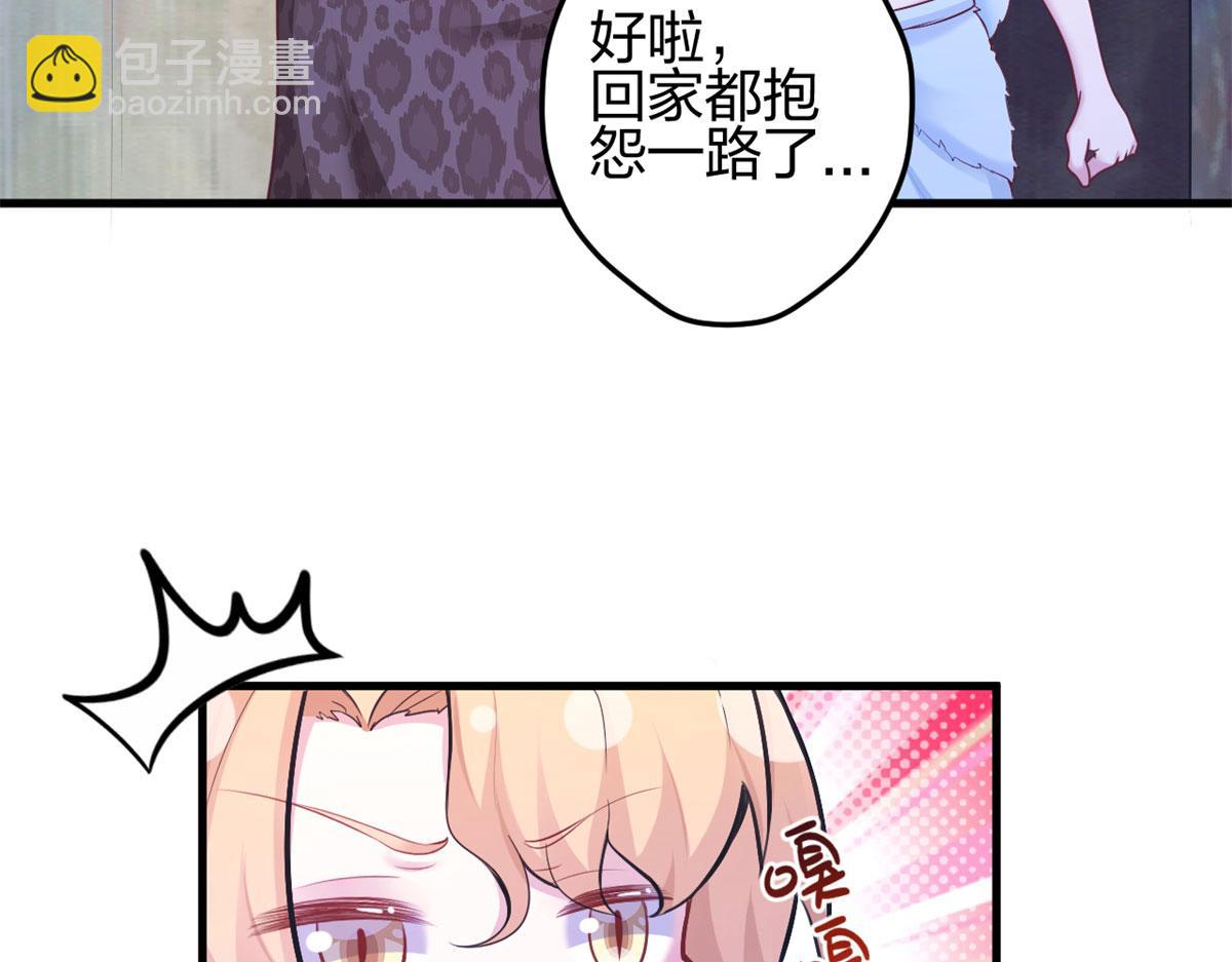 336(1/2)-第338话