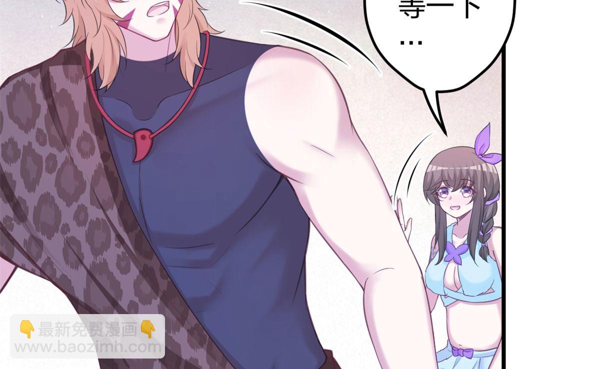 336(1/2)-第338话