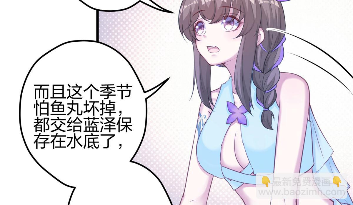 336(1/2)-第338话