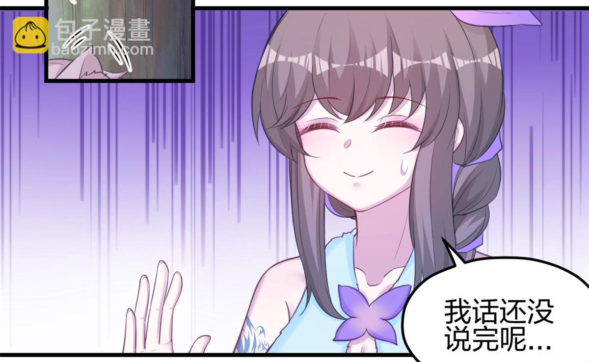 336(1/2)-第338话