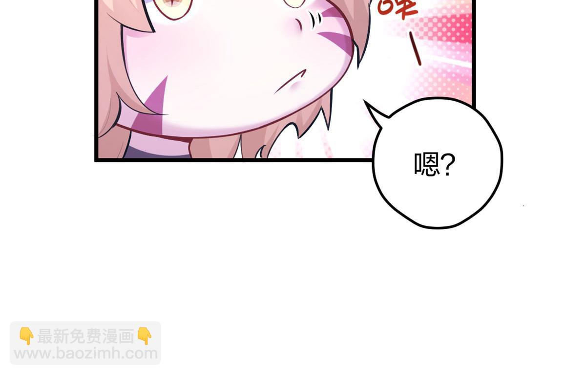 336(1/2)-第338话