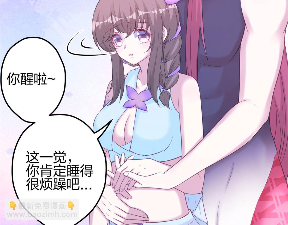 336(1/2)-第338话