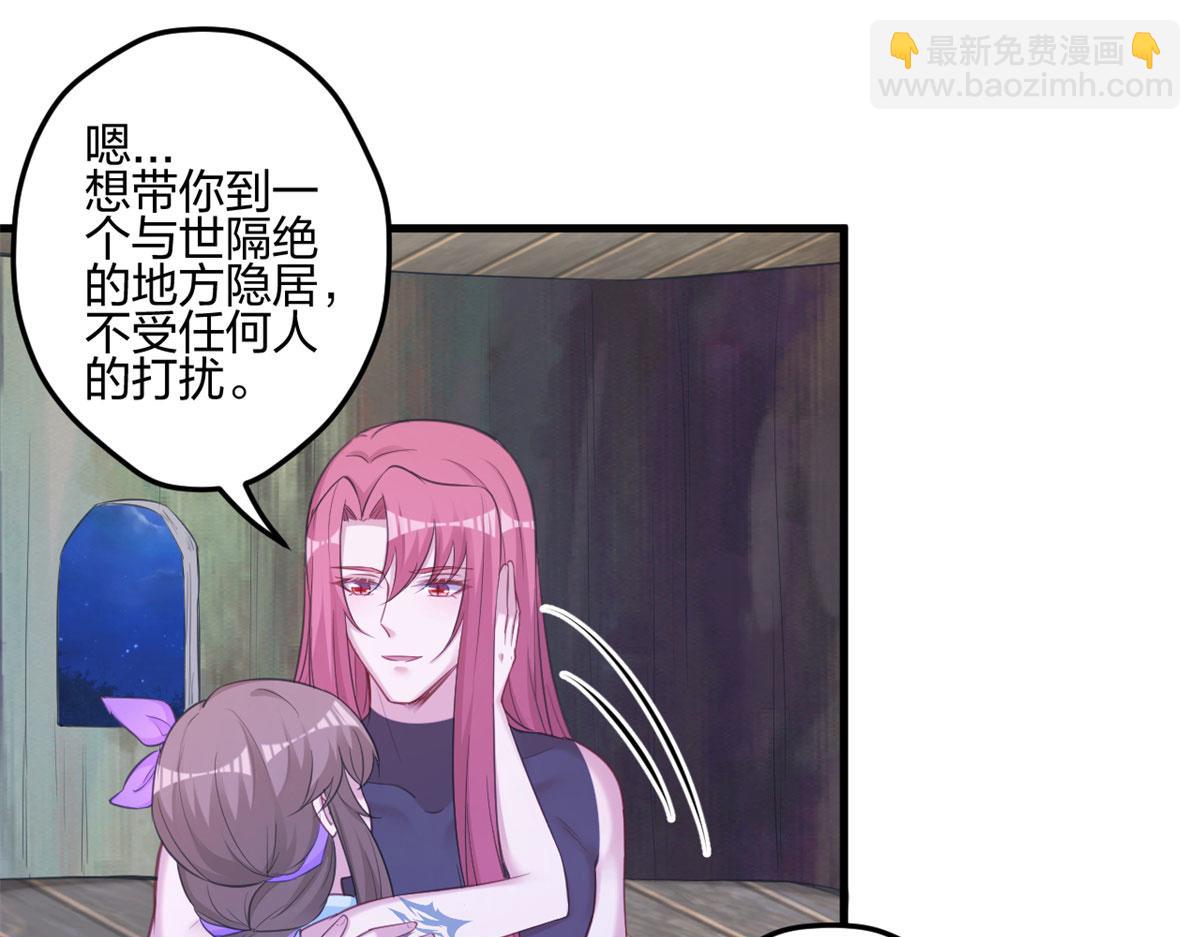336(1/2)-第338话