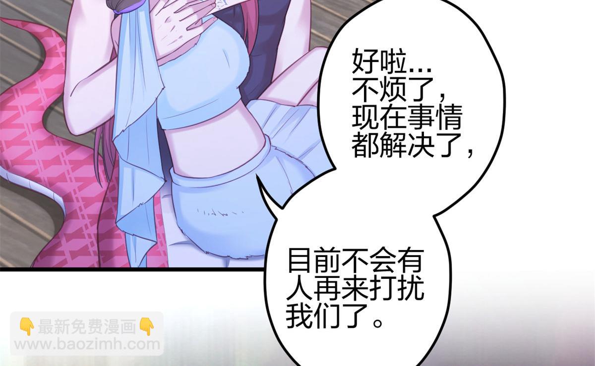 336(1/2)-第338话