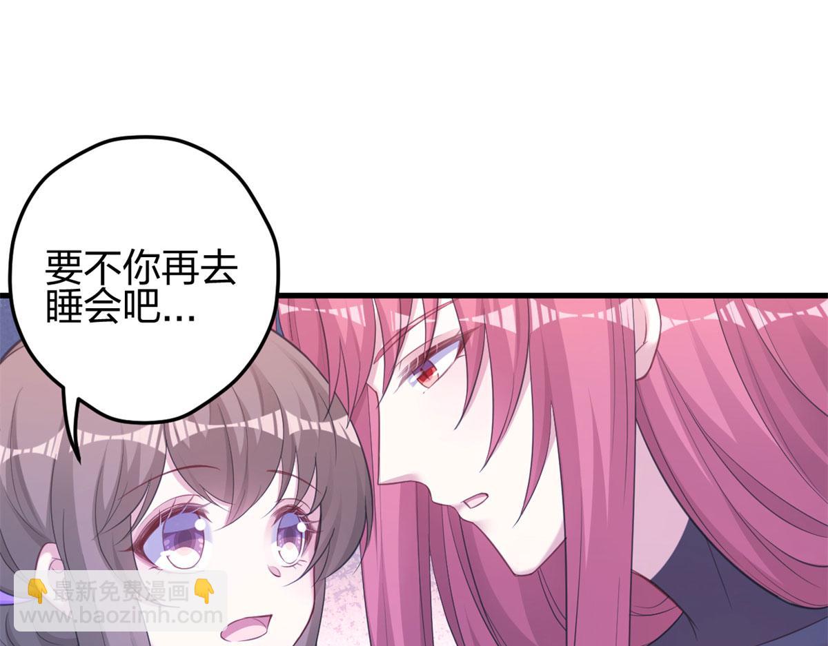 336(1/2)-第338话