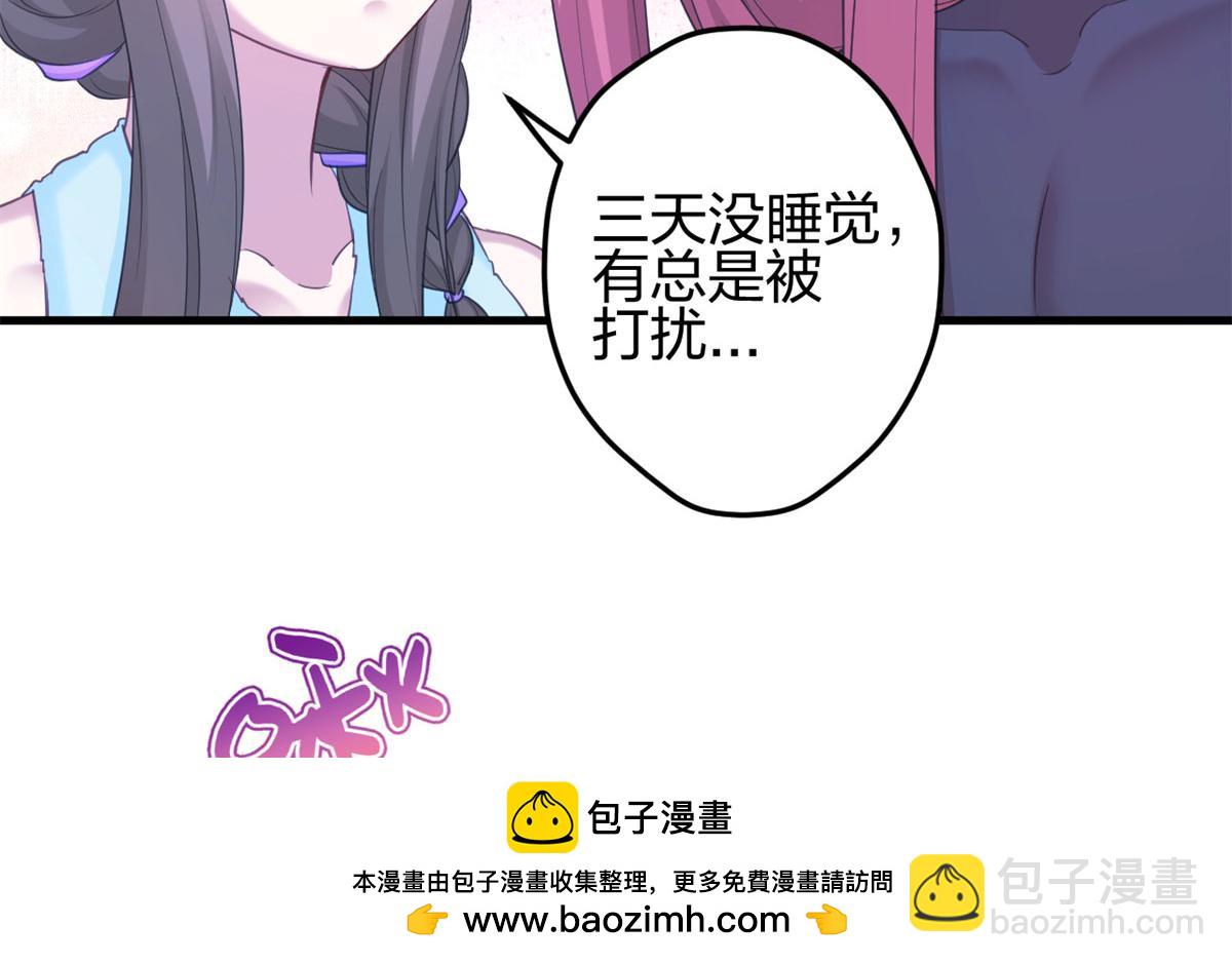 336(1/2)-第338话
