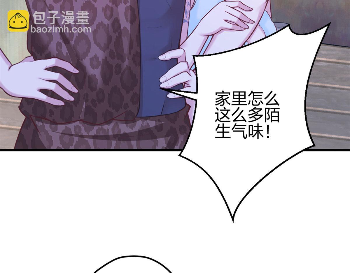 336(1/2)-第338话