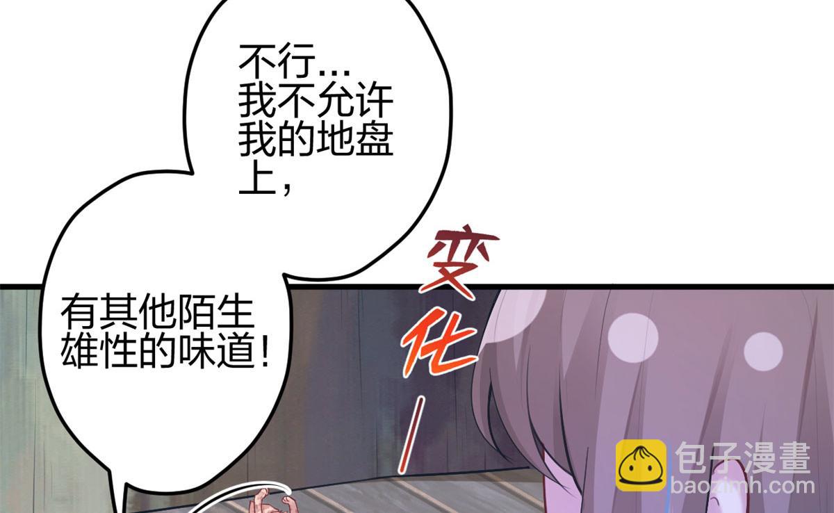 336(1/2)-第338话