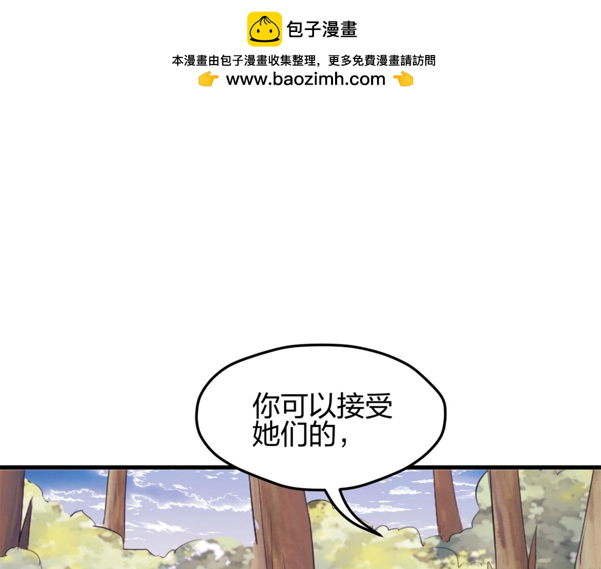 338(1/2)-第340话
