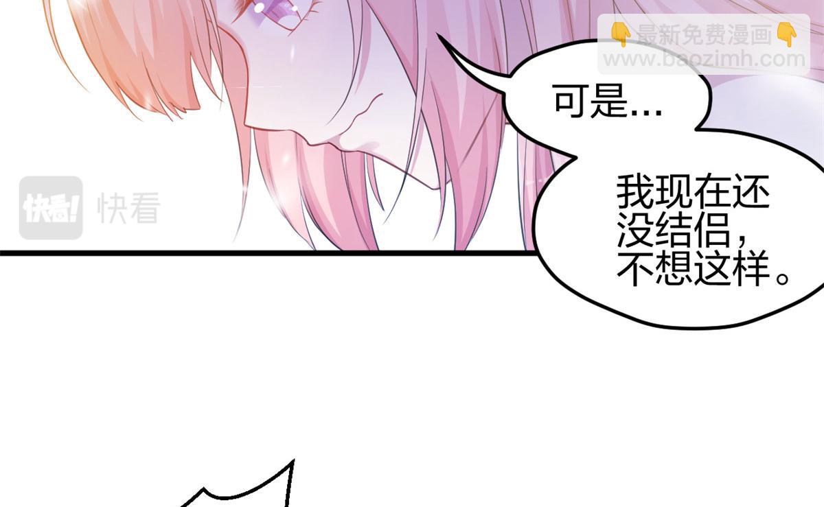 338(1/2)-第340话