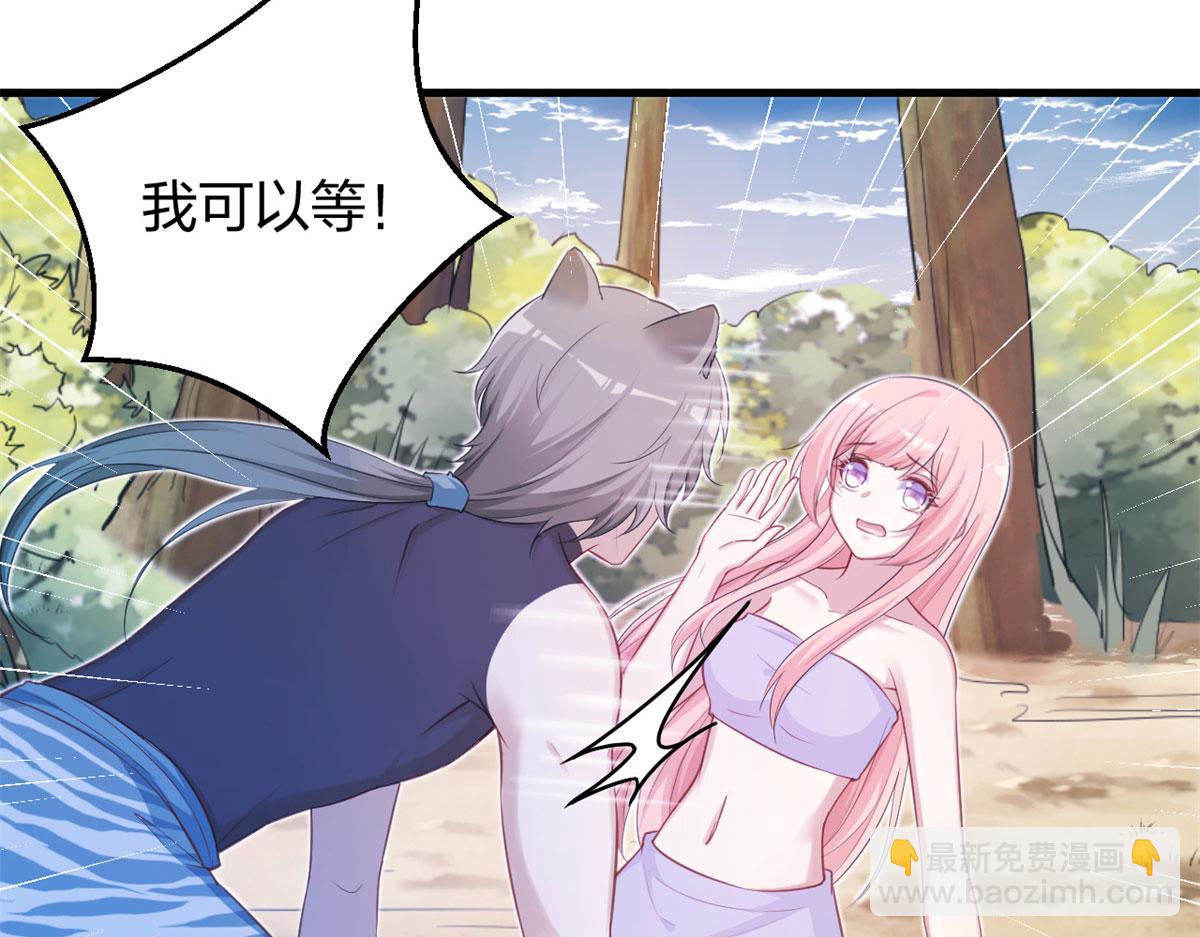 338(1/2)-第340话