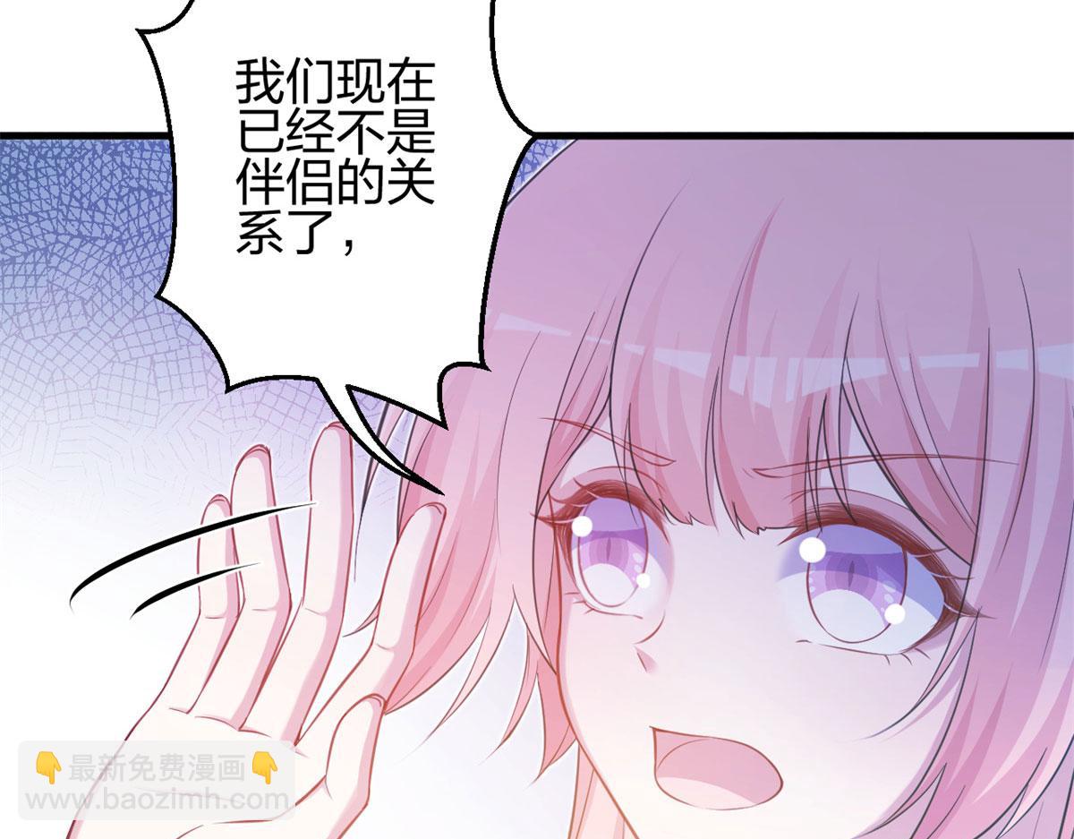 338(1/2)-第340话