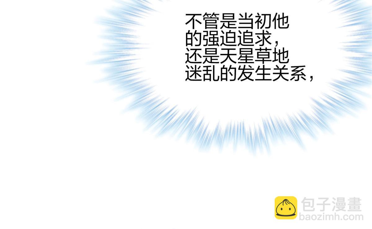 338(1/2)-第340话