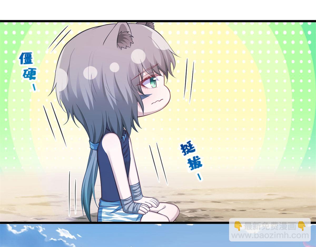 338(1/2)-第340话