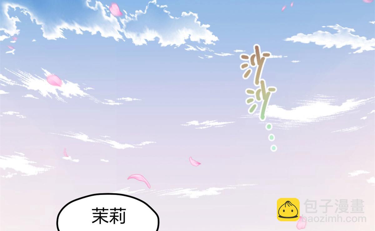 338(1/2)-第340话