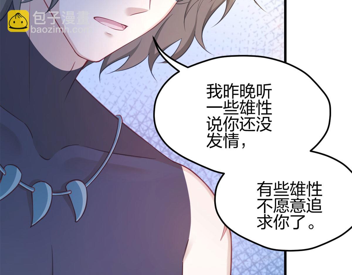 338(1/2)-第340话