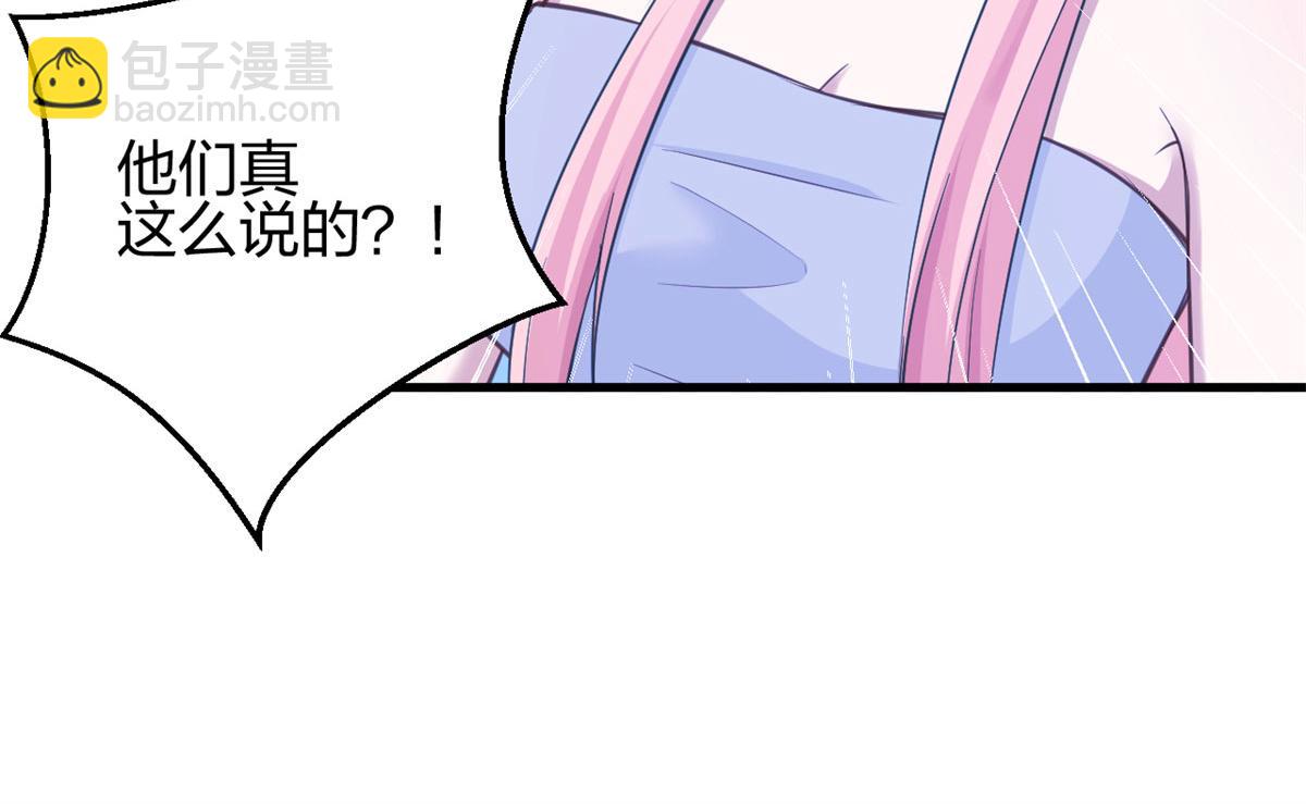 338(1/2)-第340话