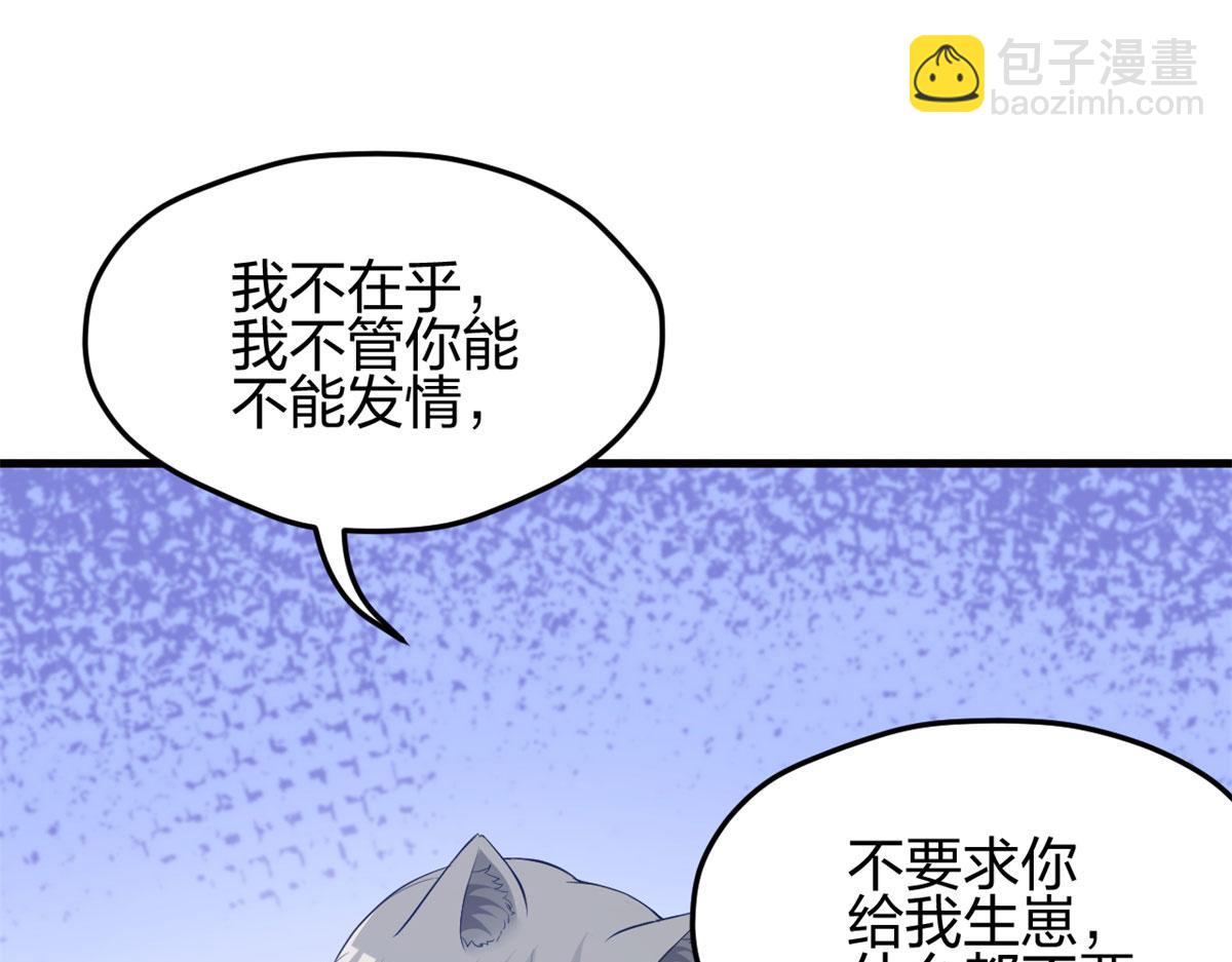 338(1/2)-第340话