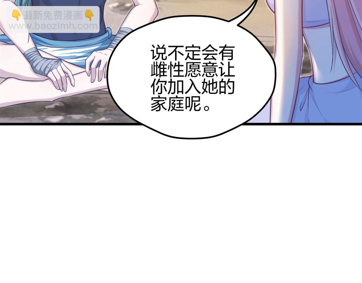 338(1/2)-第340话