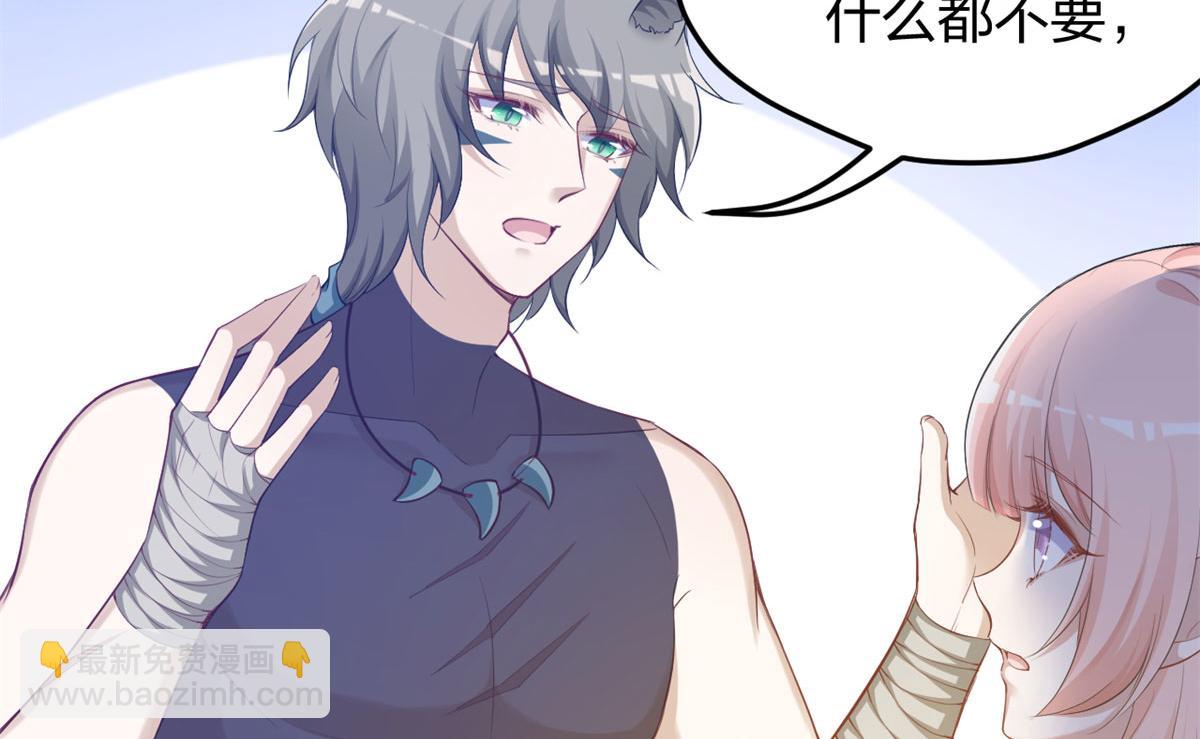 338(1/2)-第340话