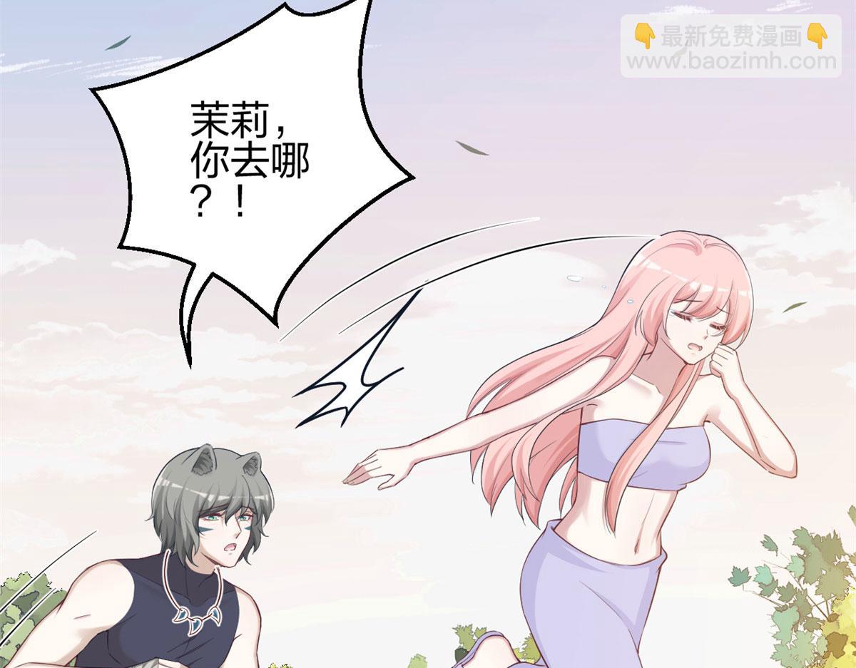 338(1/2)-第340话