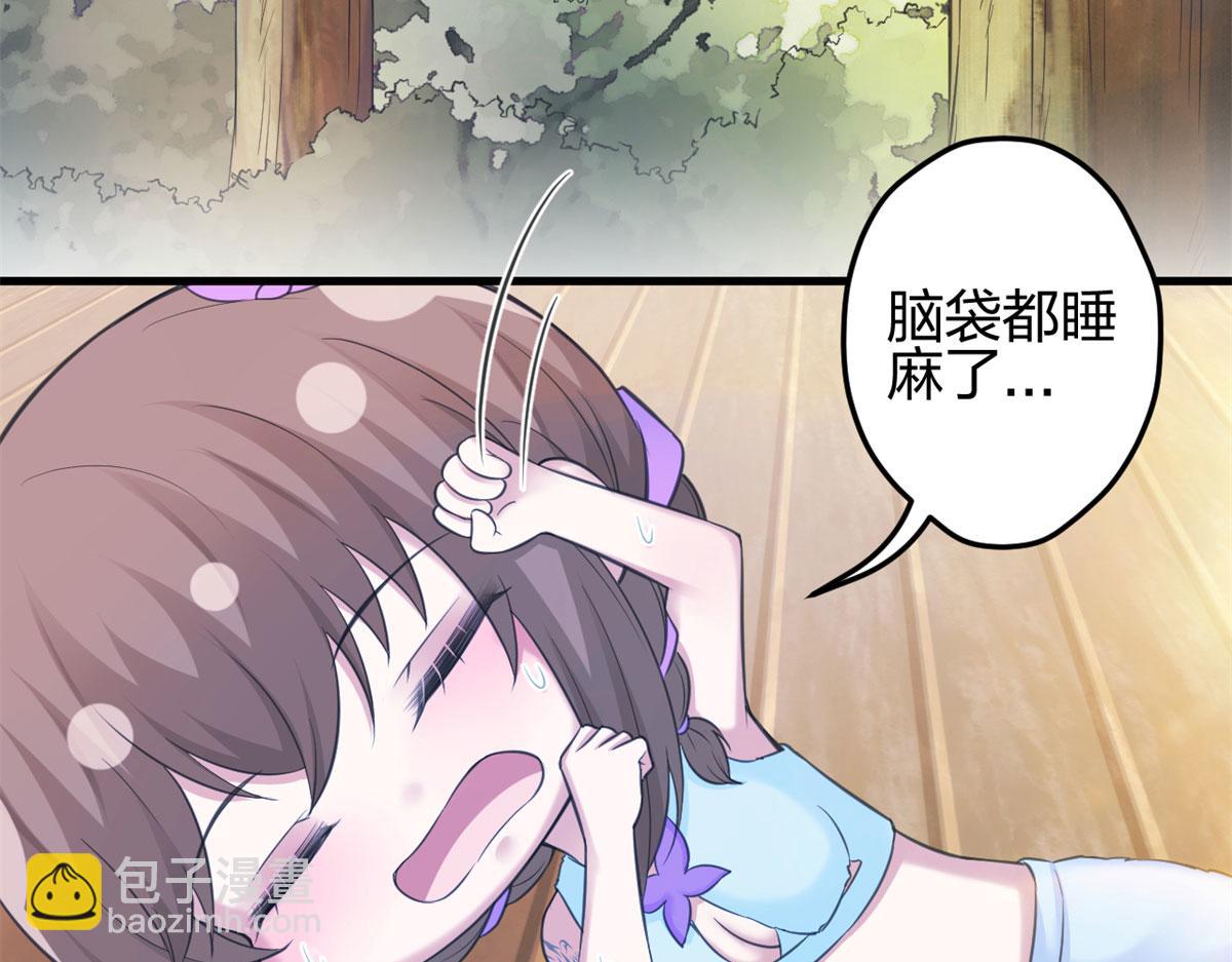338(1/2)-第340话
