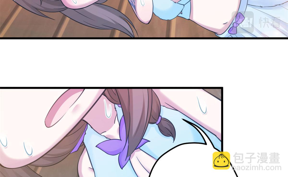 338(1/2)-第340话