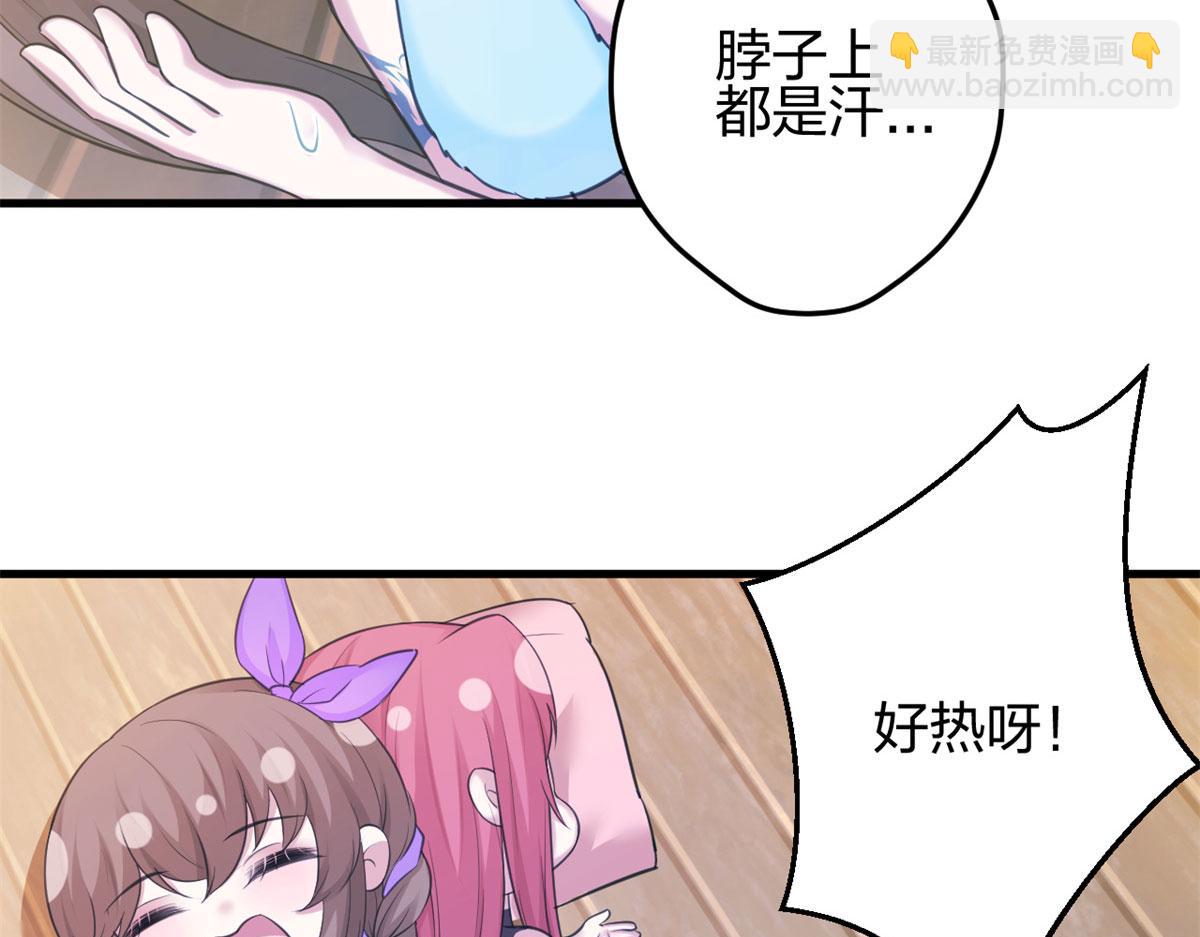 338(1/2)-第340话