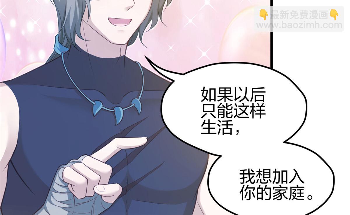 338(1/2)-第340话