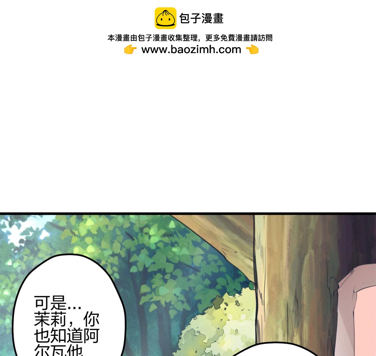 340(1/3)-第342话