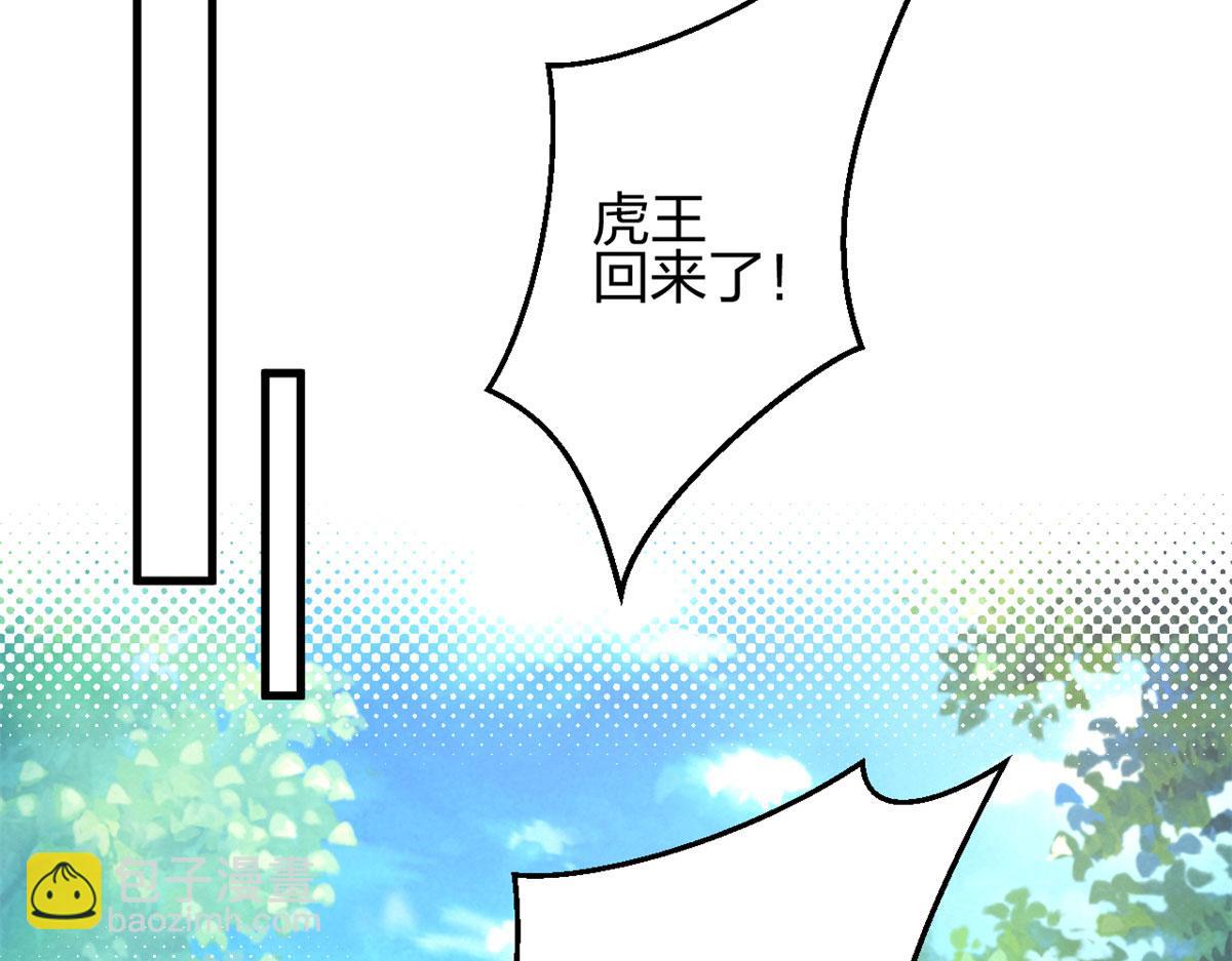 340(1/3)-第342话