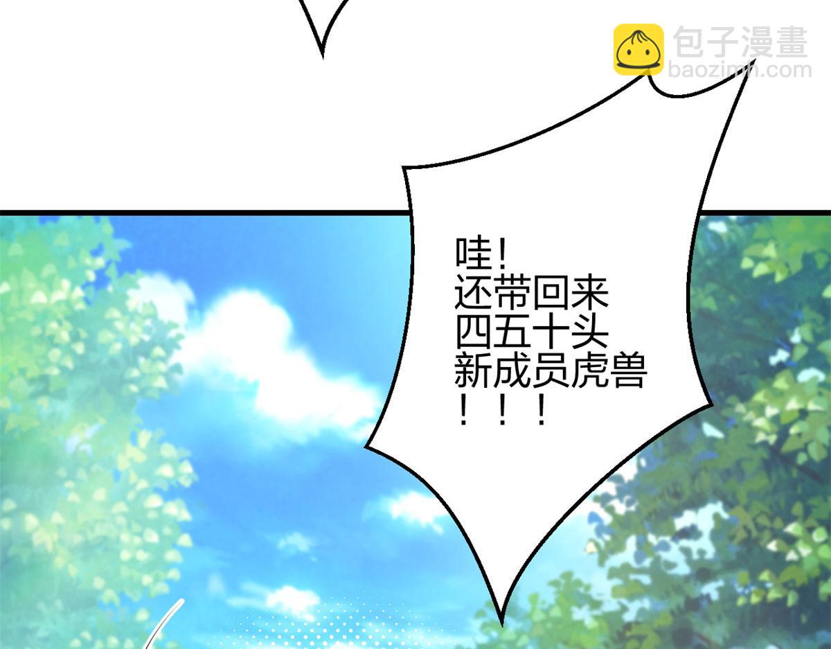 340(1/3)-第342话