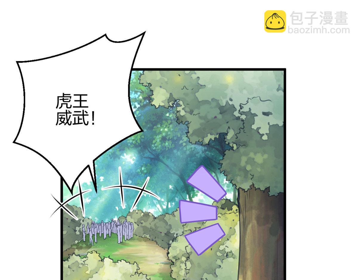 340(1/3)-第342话