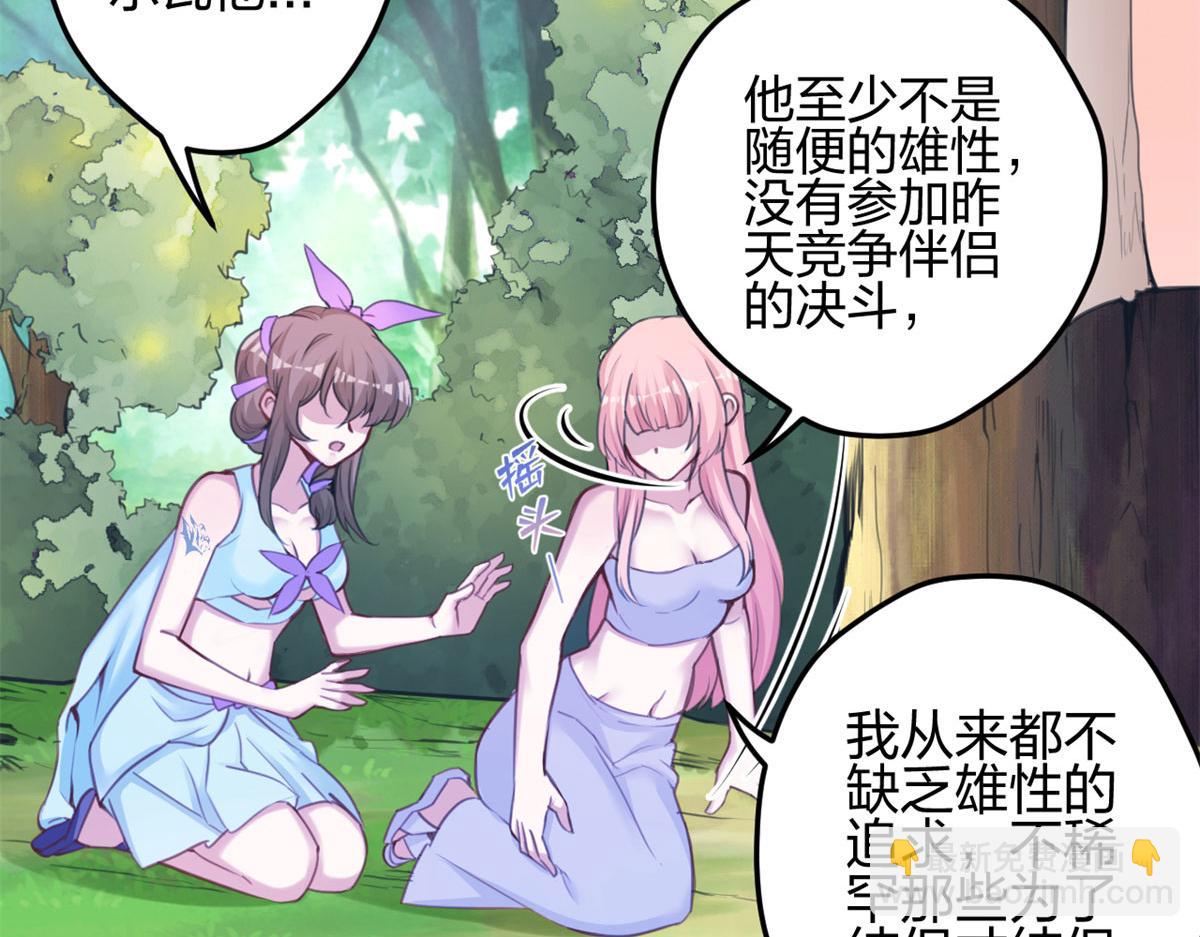 340(1/3)-第342话