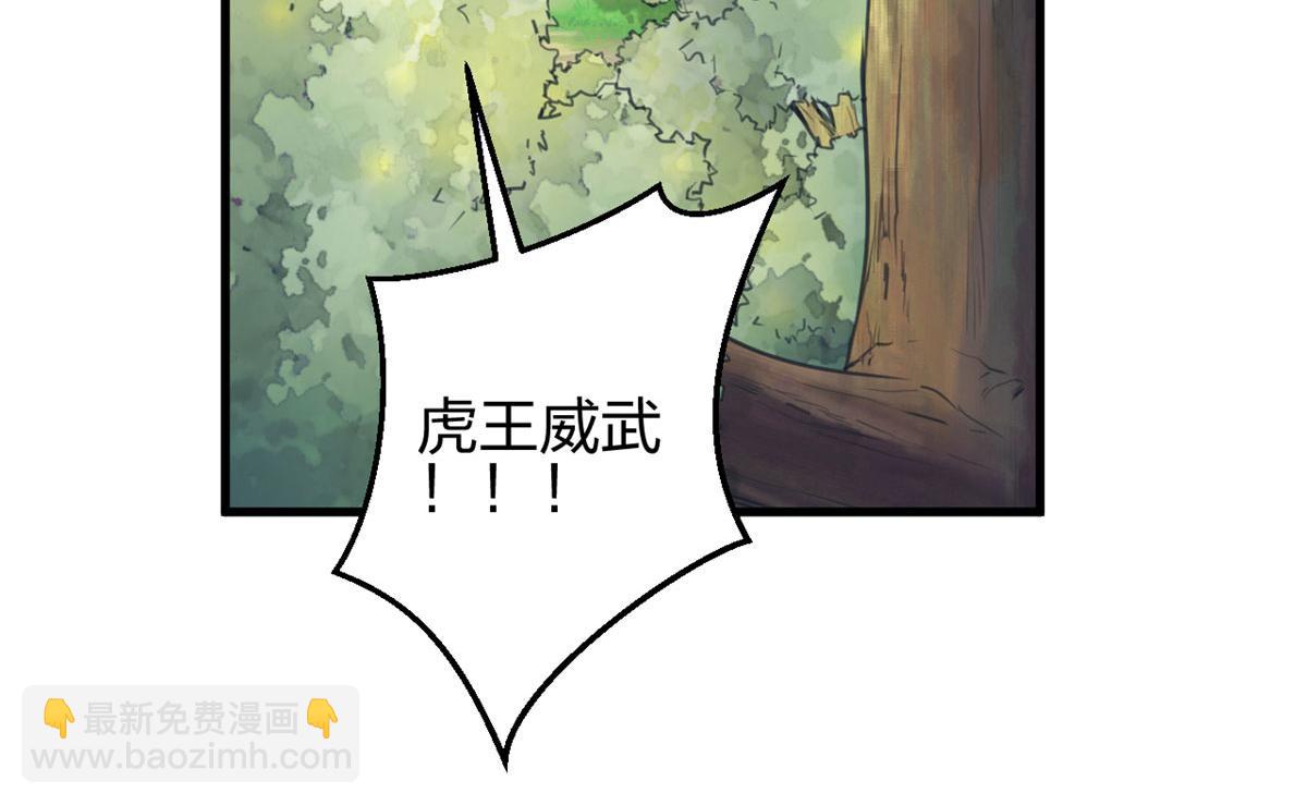 340(1/3)-第342话