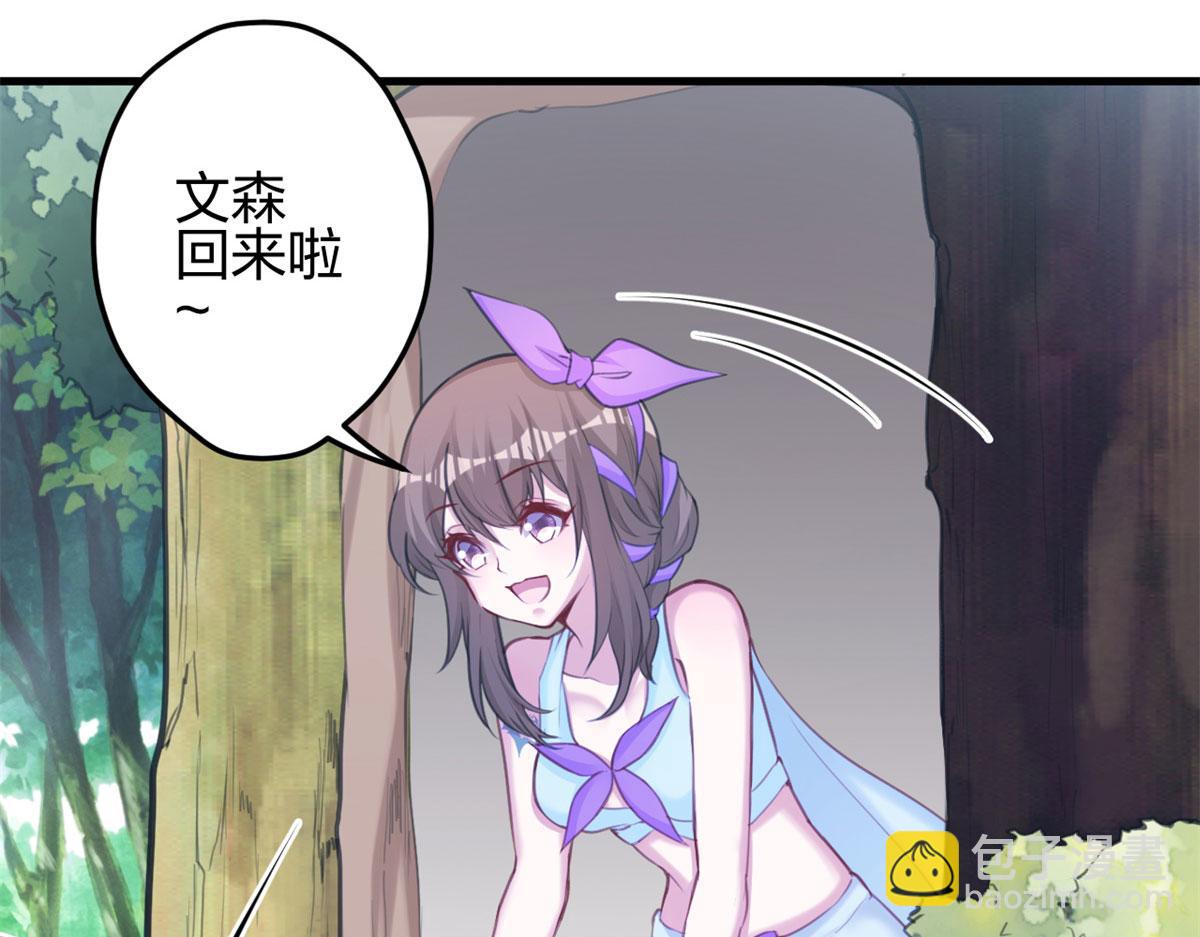 340(1/3)-第342话