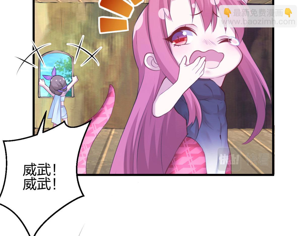 340(1/3)-第342话