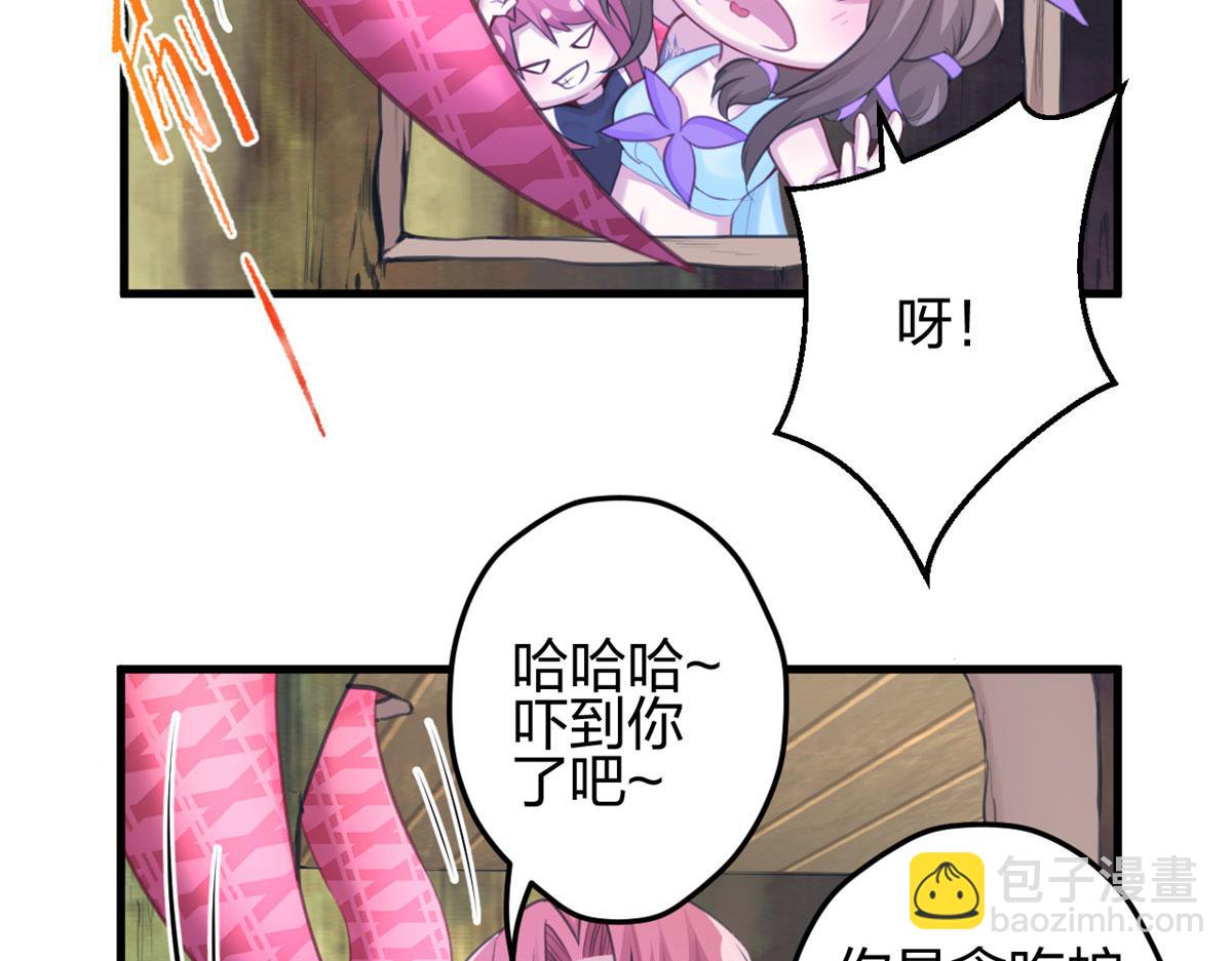 340(1/3)-第342话