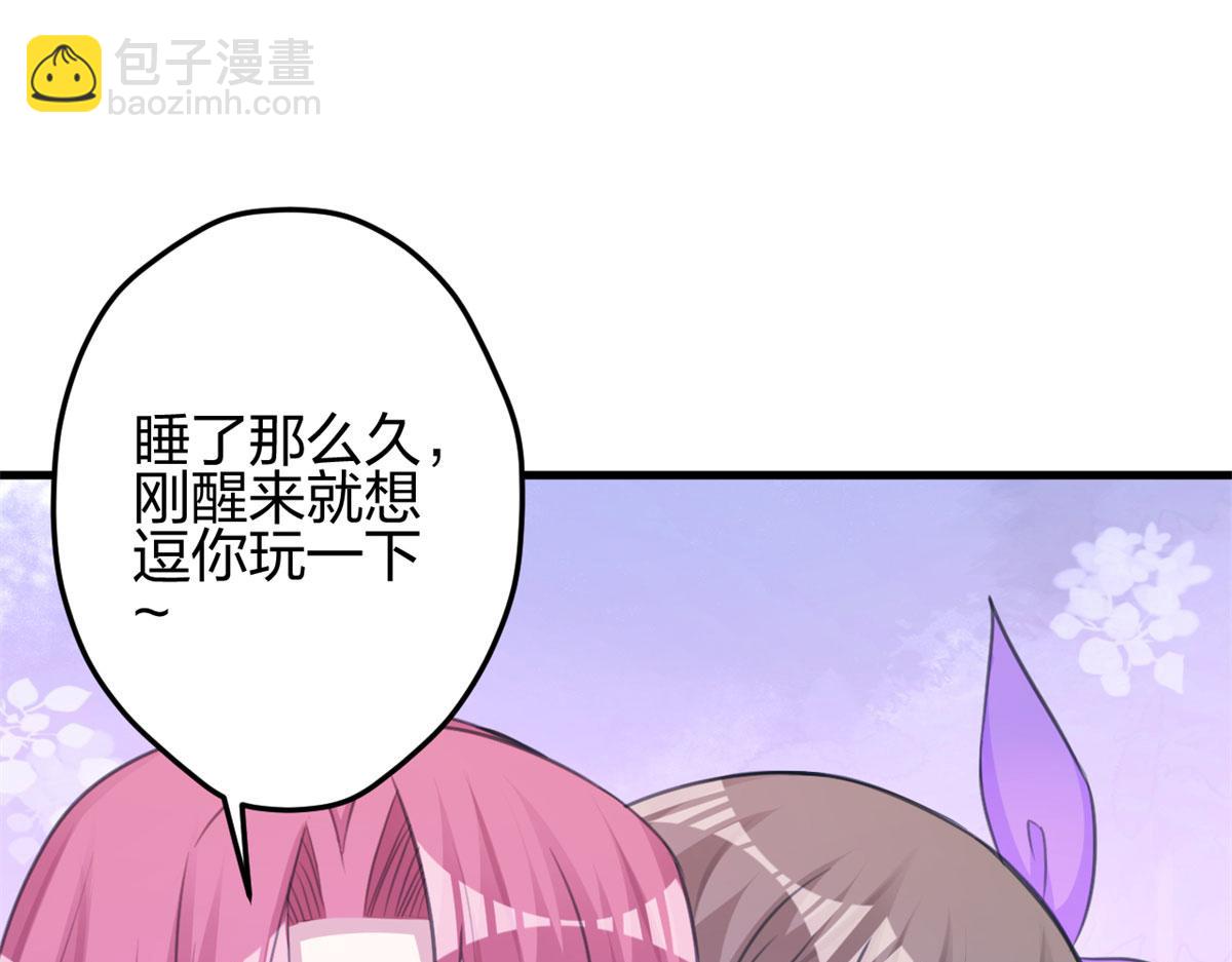 340(1/3)-第342话