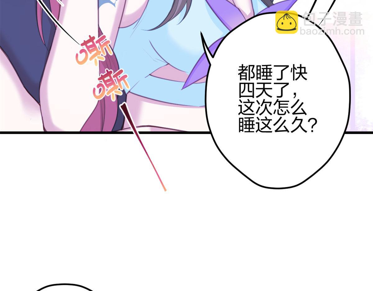 340(1/3)-第342话