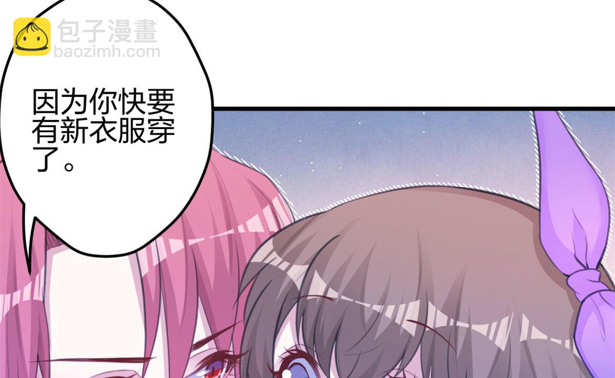 340(1/3)-第342话