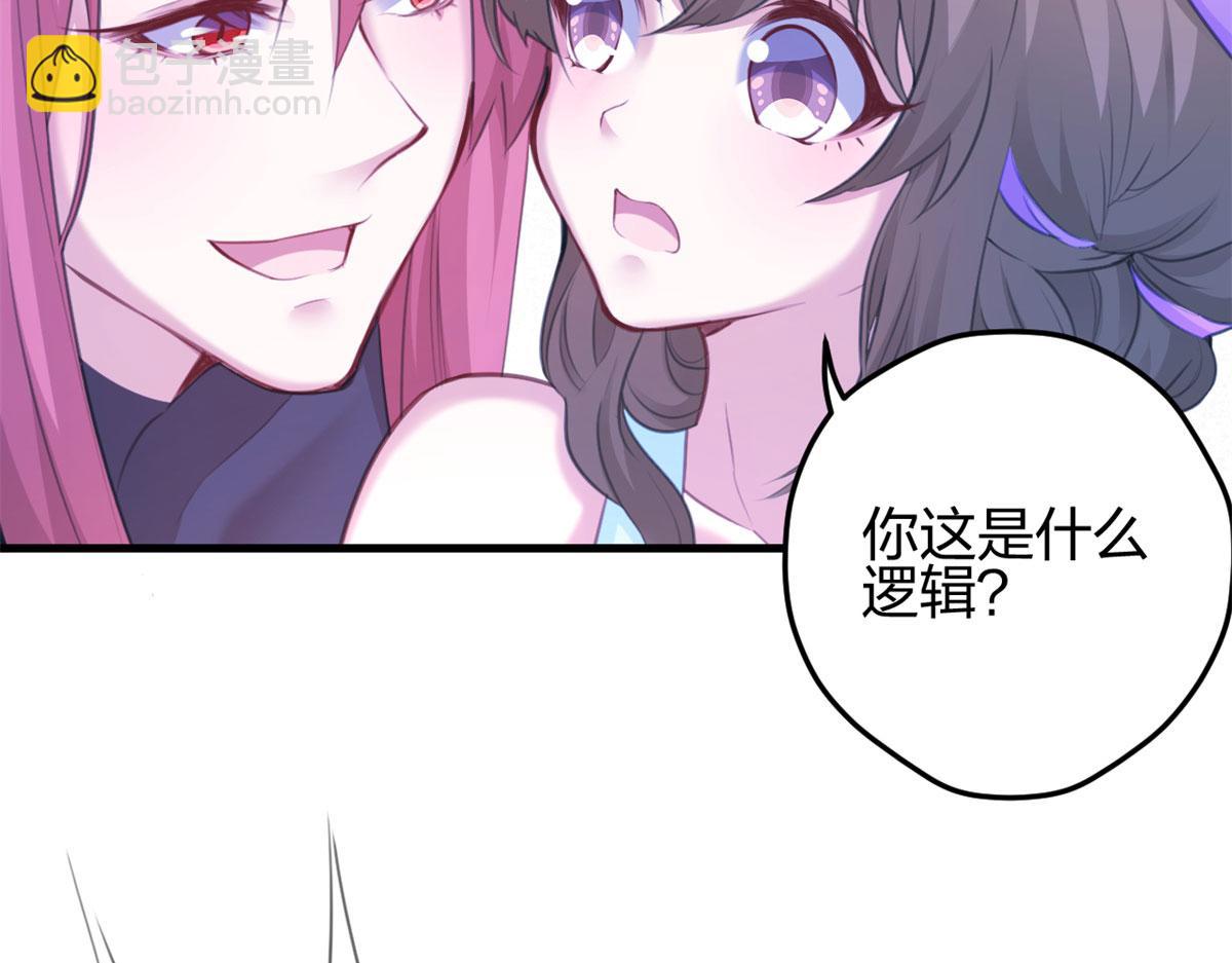 340(1/3)-第342话