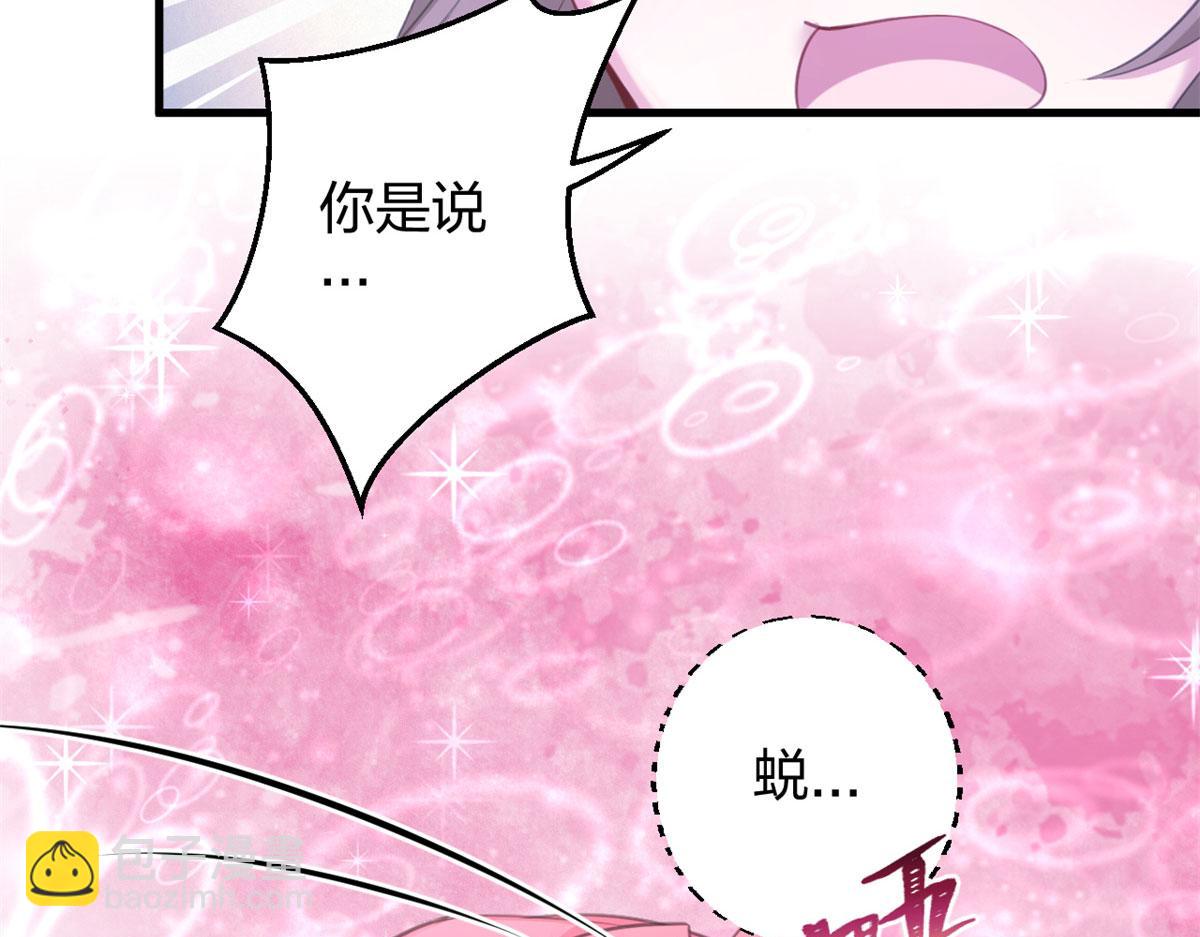340(1/3)-第342话