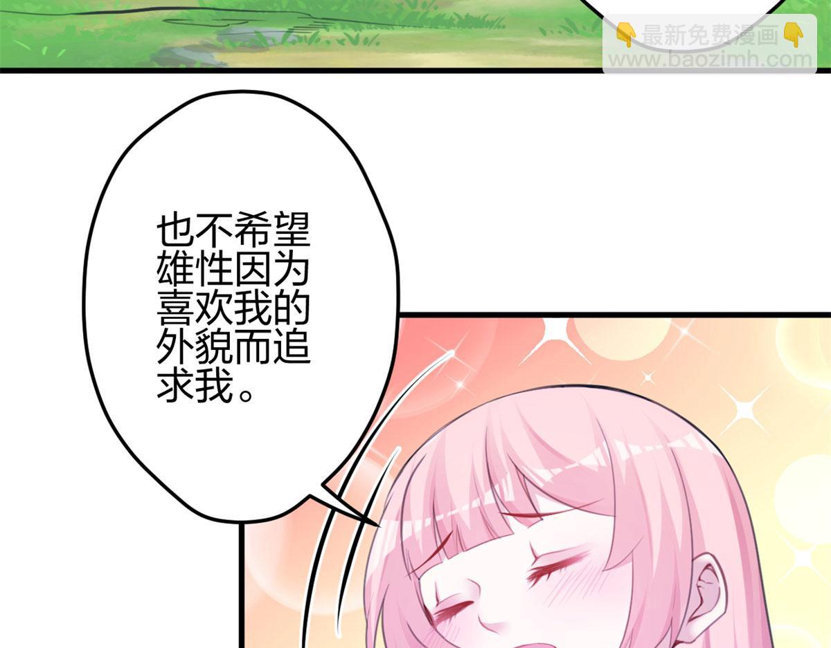 340(1/3)-第342话