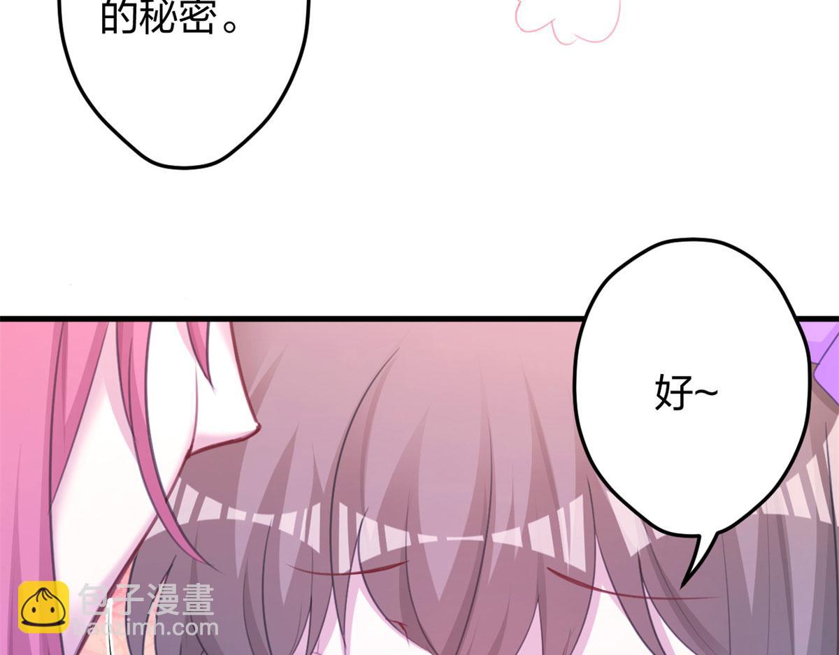 340(1/3)-第342话