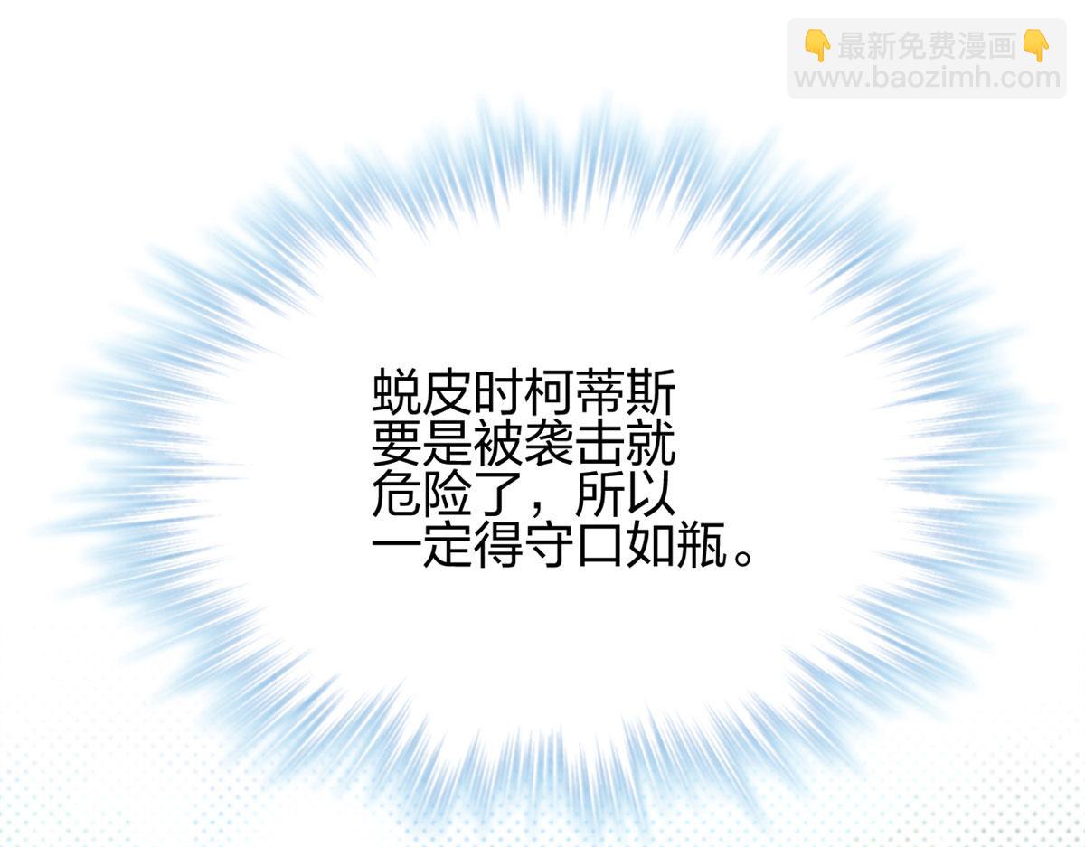 340(1/3)-第342话